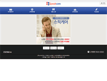 Tablet Screenshot of mopas.speakcare.com